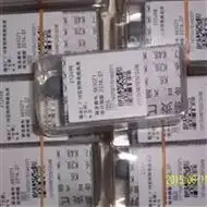 A群溶血鏈球菌T型檢測用診斷血清日本生研
