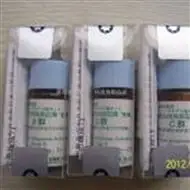 （副溶血弧菌）腸炎弧菌診斷血清日本生研