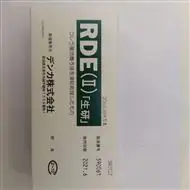 受體破壞酶*日本生研霍亂濾液