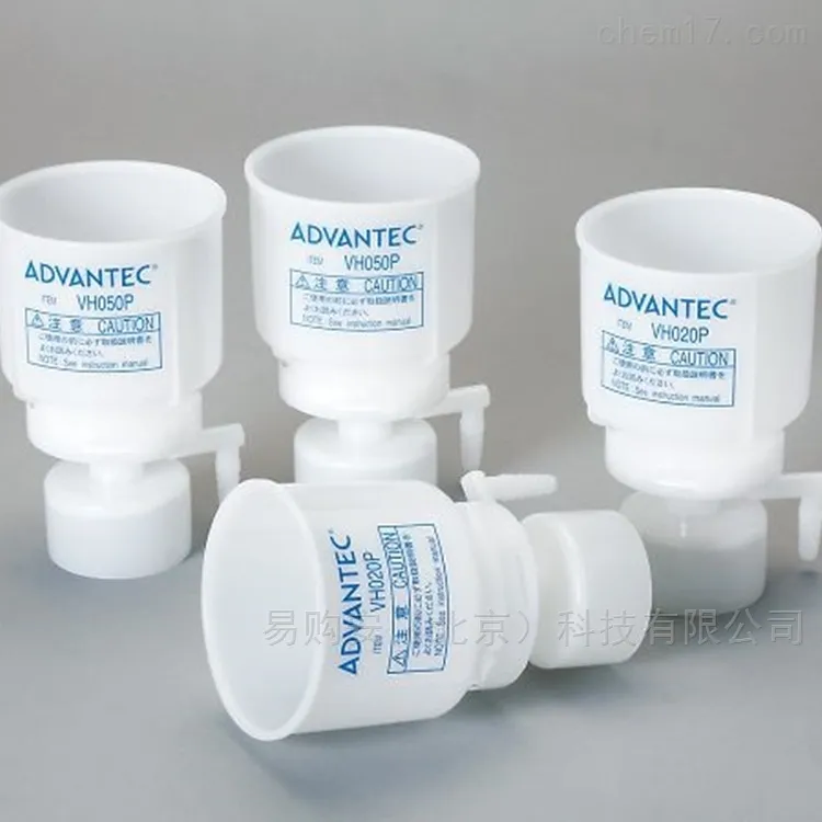 一次性減壓過濾器漏鬥日本ADVANTEC