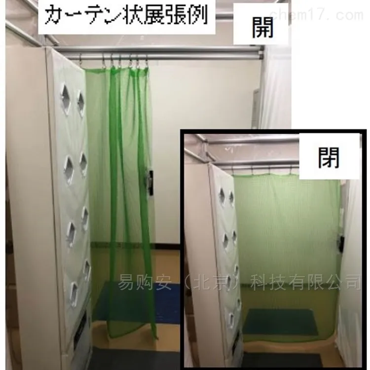 mayteck防塵網