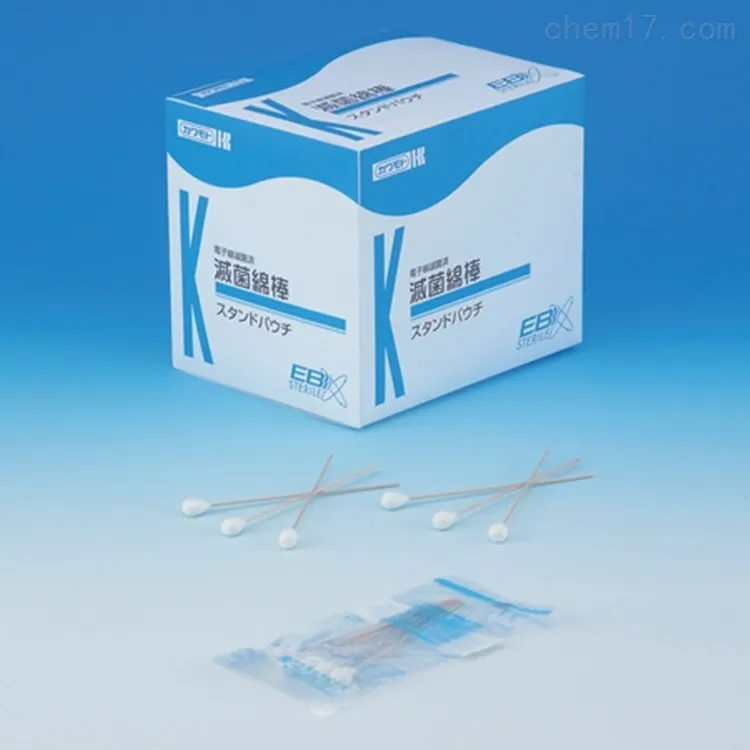 *實驗室用品日本川本滅菌棉簽