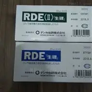 日本生研霍亂濾液受體破壞酶試劑