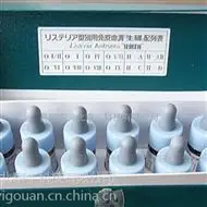 日本生研血清單增李斯特