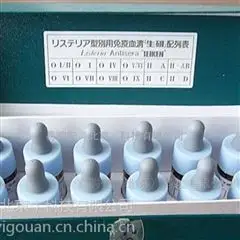 日本生研血清單增李斯特