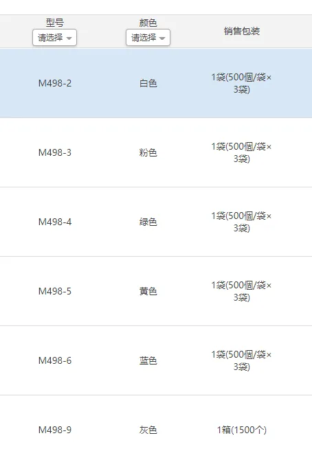 包埋盒(45°) 實驗室用品